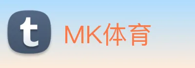 MK体育 Logo